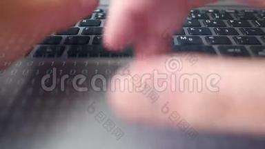 手指操作<strong>鼠标垫</strong>，并在笔记本电脑上输入数字二进制代码
